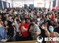 合肥新文道考研：拥有学士或学士以上学位授予权的香港高等学校名单