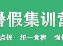 考研培训班合肥新文道：2022年“物理学”学科考研院校排名