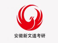 2022年“特种医学”学科考研院校排名|合肥考研辅导机构名单