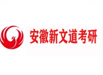 658人刷570多人！盘点21考研复试比奇高、刷人狠的院校专业|考研培训辅导班