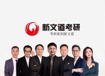 数十所高校入选！又一重要名单公布|考研辅导班大概多少钱