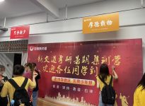 2022年“大气科学”学科考研院校排名|合肥考研机构哪个比较好