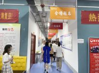 考研哪些专业已经停招了|合肥在职考研培训班