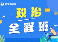 报录比！上海外国语大学历年各专业数据|合肥考研辅导机构哪家好