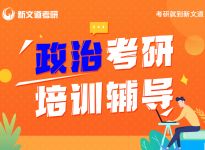这个市放话：引进“国字头”大学|合肥考研培训辅导