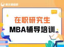 报录比！3343人！江苏大学2022硕士研究生拟招生人数已公布！