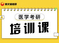 何凯文、汤家凤线上公益讲座来袭!2023考研百城联动直播月，邀你参加!