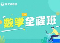 考研报名这些院校保护一志愿|合肥考研培训辅导班