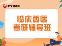 2021新文道考研百校联动系列活动之一，9月12日，新文道考研英语名师何凯文老师亲临安徽新文道考研——安农大站