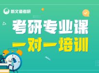 报录比！1238名！西安工程大学2022硕士研究生拟招生人数已公布|合肥考研培训机构