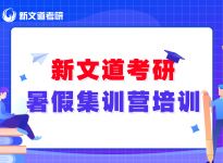 报录比！长安大学2022硕士研究生拟招生人数|合肥考研培训机构