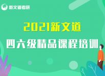 注意！研招填写考生信息功能开通啦|合肥考研辅导培训班
