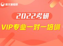 报录比！临沂大学2022硕士研究生拟招生人数已公布|合肥考研培训辅导班