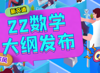 政治大纲已公布！政治有哪些知识点变化|合肥考研培训辅导机构哪家好