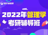 报录比！西安外国语大学硕士研究生招生考试录取情况|合肥考研培训班