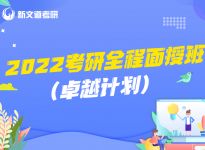 第三位！又一诺奖得主，加盟这所高校|合肥考研培训辅导班