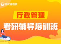 总结！近期报名遇到的问题|合肥考研辅导培训班