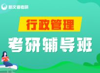 报录比！西北政法大学2022硕士研究生拟招生人数|合肥考研培训辅导班