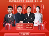 22考研准考证打印要求！合肥新文道考研寄宿培训班