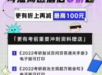 一流大学80后教授，当选院士！合肥新文道考研辅导班