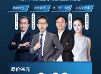 2023考研常识：634心理学基础综合和347心理学专业综合的区别|合肥新文道复试集训营