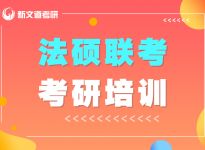 各省22考研人数统计，最高增幅183%！合肥新文道考研集训营