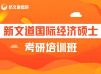 报录比！中央音乐学院2022考研拟招生人数|合肥考研辅导班