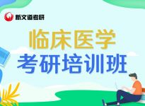 2023考研常识：食品科学专业是学什么的?毕业后就业形式怎样|合肥考研寄宿培训班
