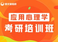 48所院校研究生奖助学金一览表！合肥考研辅导班