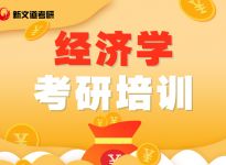 报录比！北京大学医学部相关数据统计|合肥考研寄宿培训班