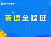 ​报录比！华南理工大学21年全国统考各专业报录情况|合肥考研集训营