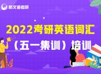 太突然！硕士学历停止发放生活及租房补贴！合肥考研集训营