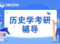 报录比！青岛大学21年考研（统考）录取信息统计表|合肥考研寄宿培训班