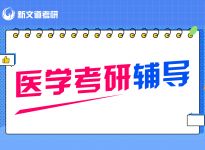 复试经验！如何巧妙设计自我介绍|合肥考研集训营
