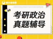 报录比！山东财经大学22考研拟招生人数|合肥考研集训营