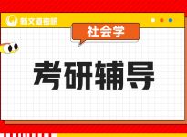 看这里！考研调剂全流程指导！合肥新文道考研寄宿培训班