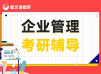 报录比！北京建筑大学2022硕士研究生拟招生人数|合肥新文道考研集训营