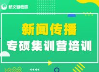 报录比！重庆三峡学院2022硕士研究生拟招生人数|合肥新文道考研辅导班