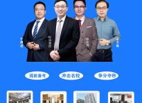 报录比！安徽工业大学2022硕士研究生拟招生人数|合肥新文道考研寄宿培训班