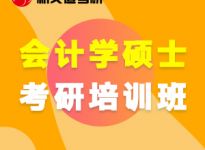 22考研国家线已出！合肥新文道考研全年集训营寄宿培训班