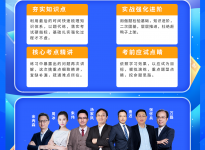 2024考研常识：学历和学位的区别|合肥考研全年寄宿辅导班