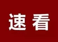 新消息！考研国家线3月中旬公布！