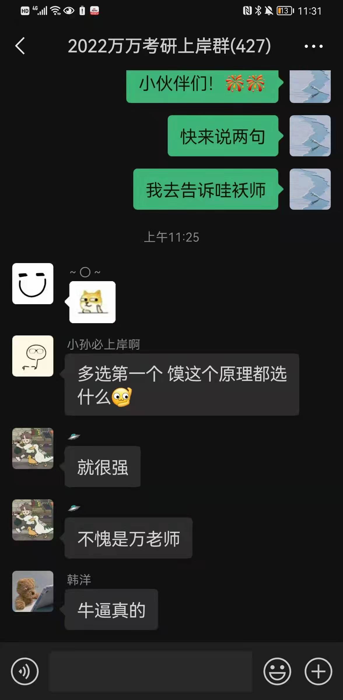 70294b6b1ae8fa07f5bba65800576a9.jpg