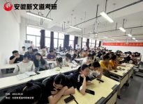 2023年安徽师范大学硕士研究生招生专业目录——18326653826