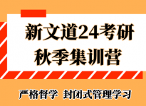 报录比！武汉大学2023考研各专业报录情况统计