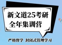 调剂系统4月28日即将关闭，这些事情千万不要马虎！
